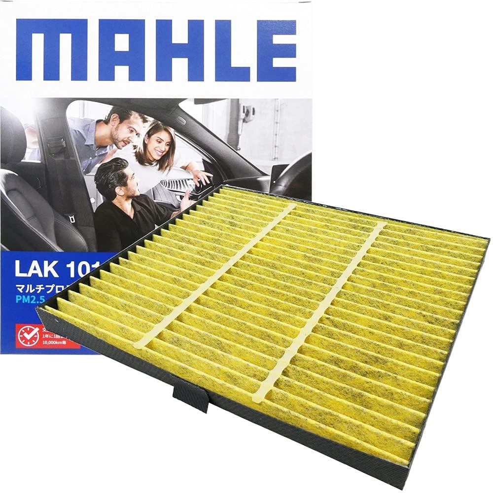 Mazda Air Conditioner Filter Antibacterial Antiviral AZ Wagon Flair Wagon Flair Crossover MJ23S MM21