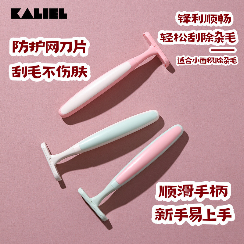 Carrier Replacement Rake Knife Eyebrow Trimmer Safety Eyebrow Razor Macro Blade Razor Anti-Scratch S