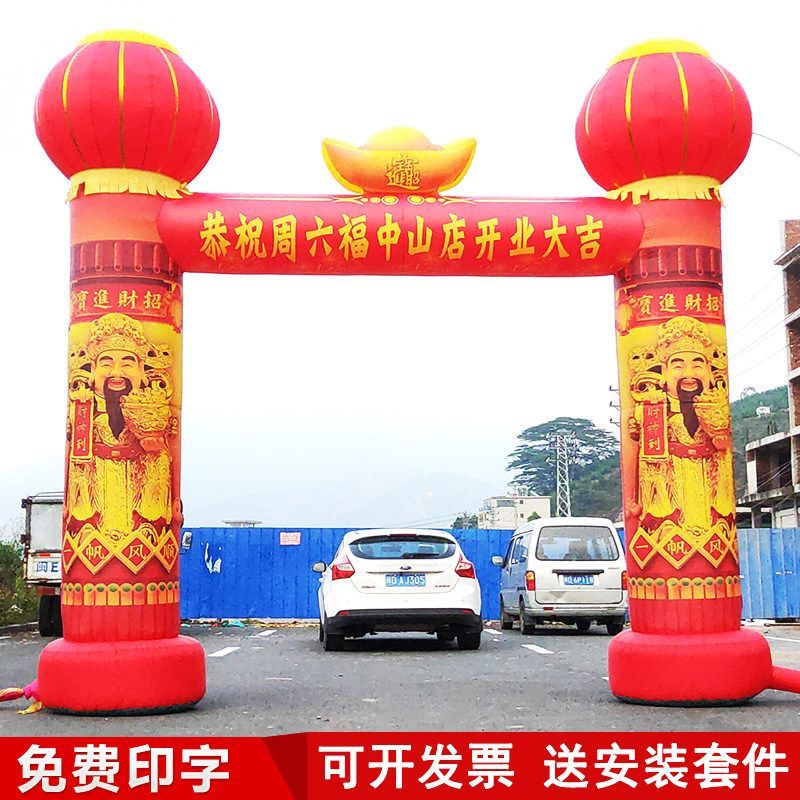 [ ed products] เปิดคอลัมน์โค้งพองโฆษณาโคมไฟส่องสว่างคอลัมน์ประตู Pavilion God of Wealth Air รุ่นบอลล