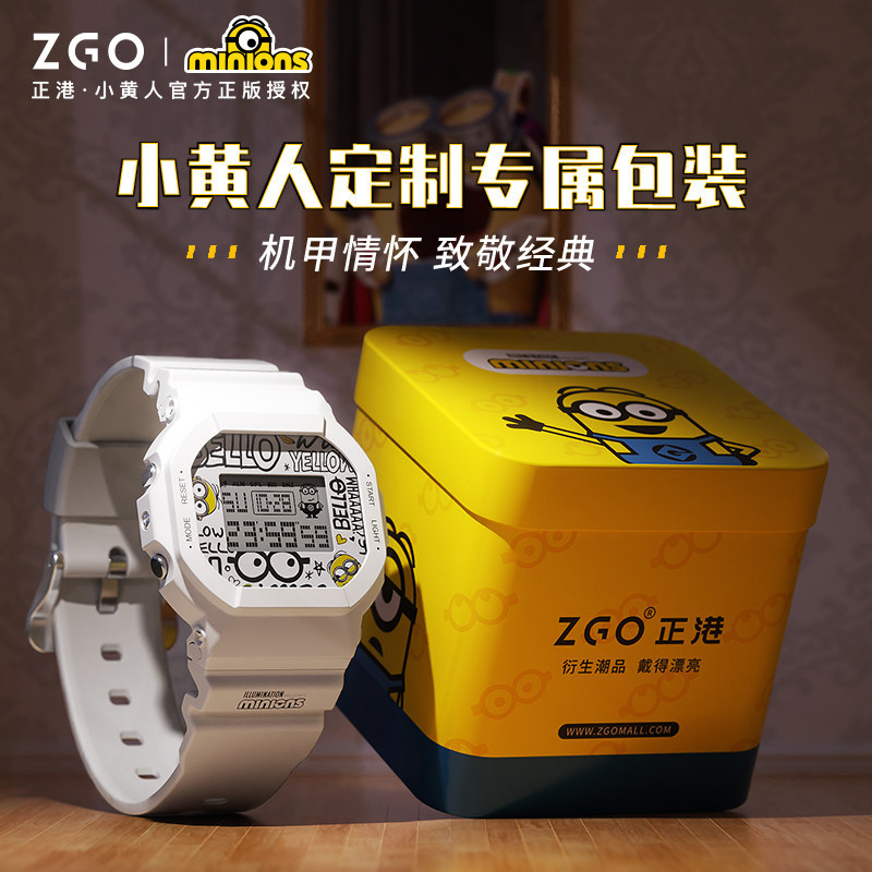 ZGO ZGO เฉพาะนาฬิกา Time Minions Joint นาฬิกาชาย Merchandise นักเรียนหญิงเด็กเด็ก Square นาฬิกาอิเล็