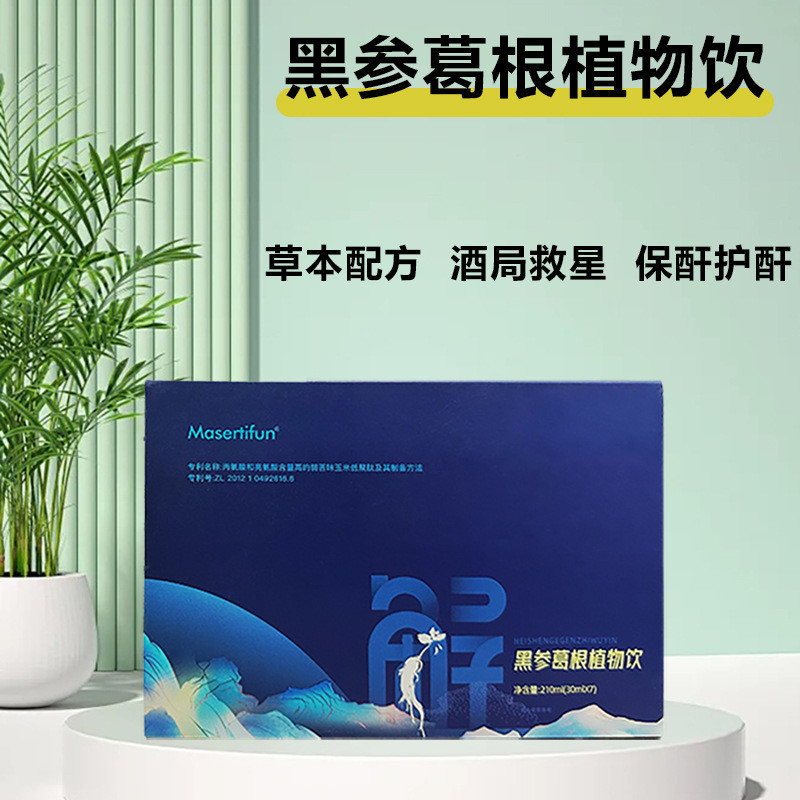 กวาวเครือ Citrus Citrus Citrus Citrus Citrus Citrus สังคมขวดเหล้าเครื่องดื่ม Oral Liquid Enzyme Turm