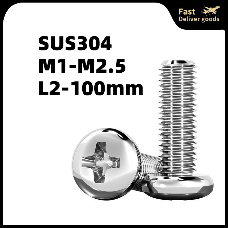 น็อต สกรู หัวกลม หัวแพน แฉก P+ สแตนเลส304 เกลียวมิล หยาบ M1 M1.2 M1.4 M1.6 M2 M2.5  /Pan Head Philli