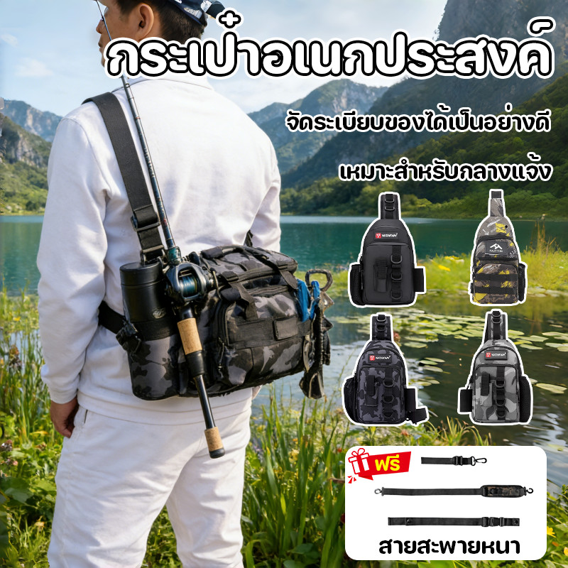 COD อุปกรณ์ตกปลา Lua กระเป๋ากระเป๋าตกปลา สพกพาสะดวก เบา ามารถสะพายข้างได้ กันน้ำ ความจุขนาดใหญ่ มัลติฟังก์ชั่น