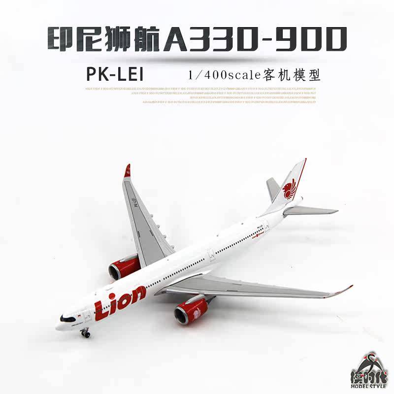 [โมเดลเครื่องบิน 1/400] JC Wings XX4217 ชาวอินโดนีเซีย Lion Airlines A330-900NEO PK-LEI