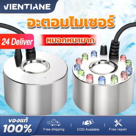 COD เครื่องสร้างควัน หมอกอัตโนมัติ เครื่องทำควัน พร้อมไฟLEDอุปกรณ์ตกแต่งสวน น้ำพุฮวงจุ้ย ทำหมอก ที่สร้างควันครบเซตJ60