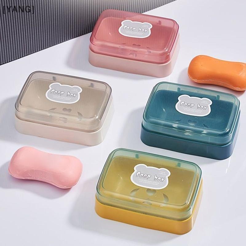 [หยาง] ห้องน้ําจานสบู่ที่มีฝาปิดบ้านกล่องสบู่พลาสติกเก็บสบู่แห้งจานสบู่เดินทางแบบพกพาถาดสบู่จานการจัดเก็บภาชนะสบู่ null