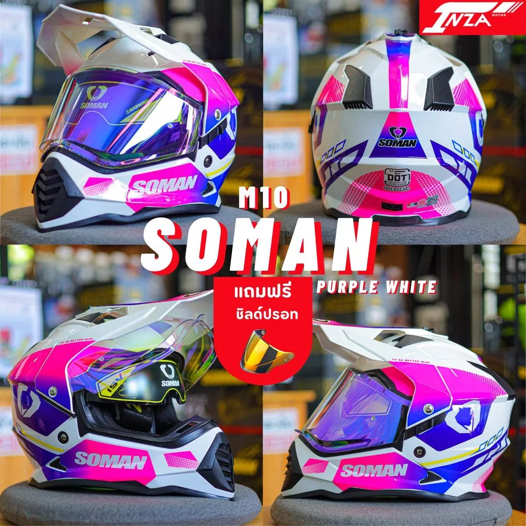 (แถมฟรีชิลด์ปรอท) Soman รุ่น M10 หมวกกันน็อคเต็มใบ ทัวร์ริ่ง วิบาก ทรงสปอร์ตโมตาร์ด รุ่นใหม่ 2026 thumbnail 7