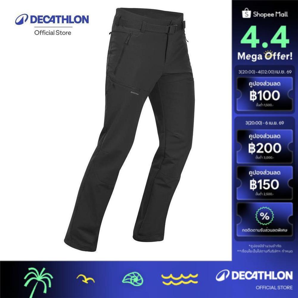 Decathlon Men’S Warm And Water-Repellent Hiking Trousers Sh500 กางเกงเดินป่ากันหนาวขายาวสำหรับผู้ชาย