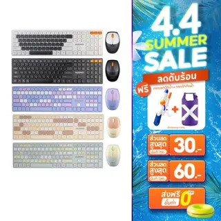 [กรุงเทพฯ ด่วน 4 ชั่วโมง] Nubwo คีย์บอร์ดและเมาส์ไร้สาย ใช้ได้แบบไวร์เลส Bluetooth  เชื่อมได้ถึง 3 Device รุ่น NKM-631