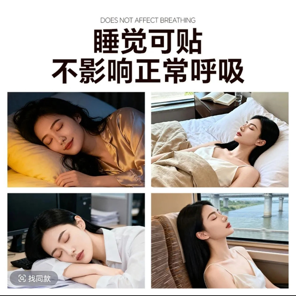 Zhang Yuxi แผ่นแปะจมูก แผ่นแปะปีกจมูกลดดัมเบลขนาดเล็กปีกจมูก Self-Adhesive แผ่นแปะจมูก Corrector 26.