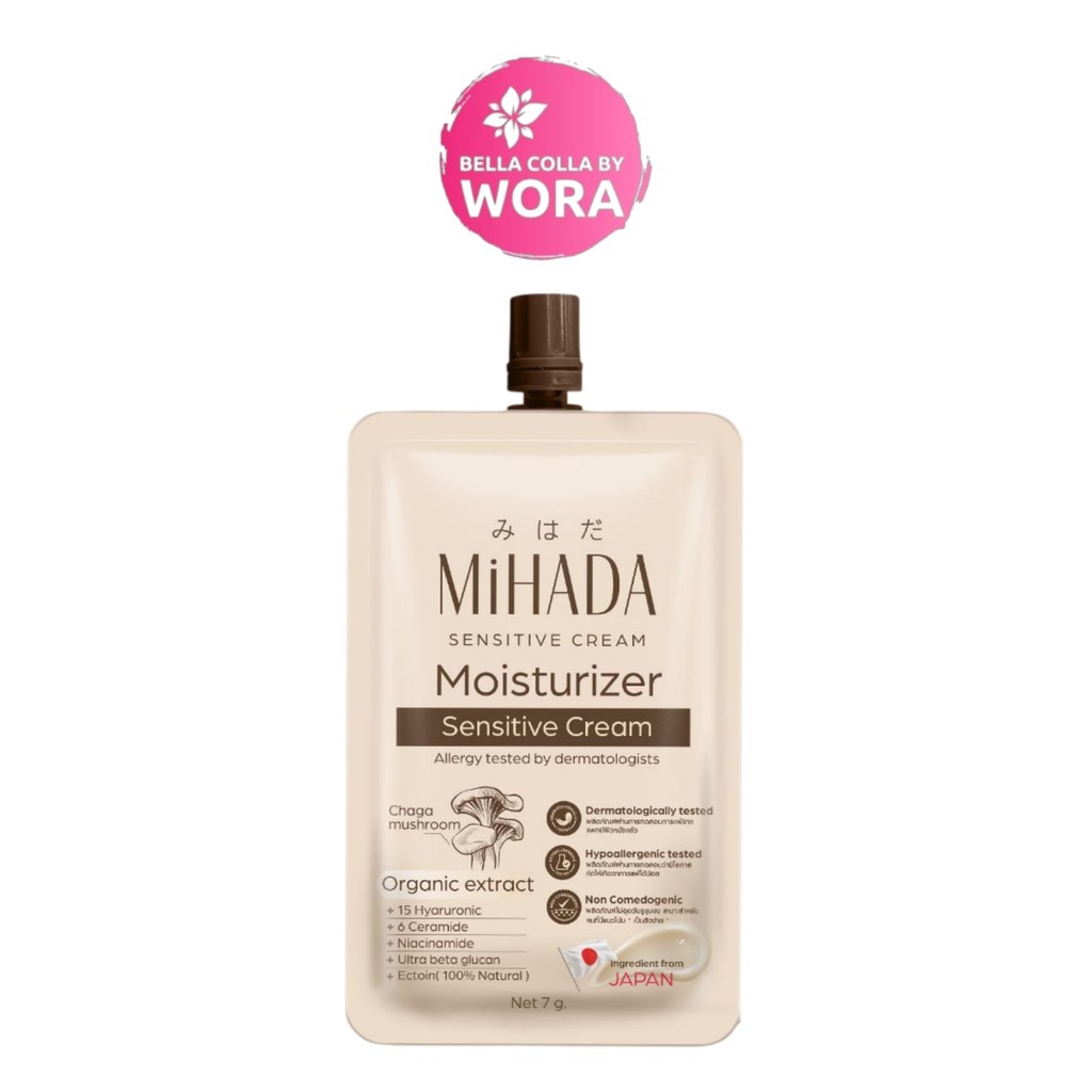 Mihada Moisturizer Sensitive Cream มิฮาดะ มอยเจอร์ไรเซอร์ เซนซิทีฟ ครีม [1 ซอง] [7 กรัม] มอยซ์เห็ด