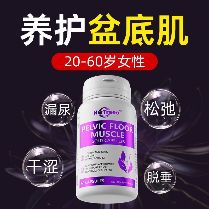 Daily Care Essential 401 Ladies Good Private Care Qi Blood