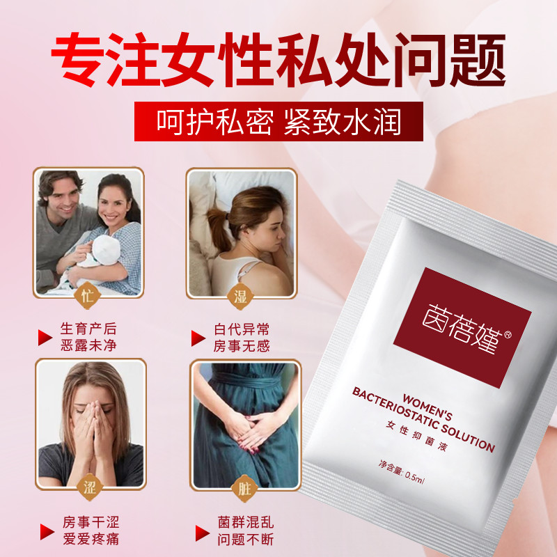 Good Care Private Ladies Qi Blood Care สำหรับบำรุงเลือดและสุขภาพทุกวัน