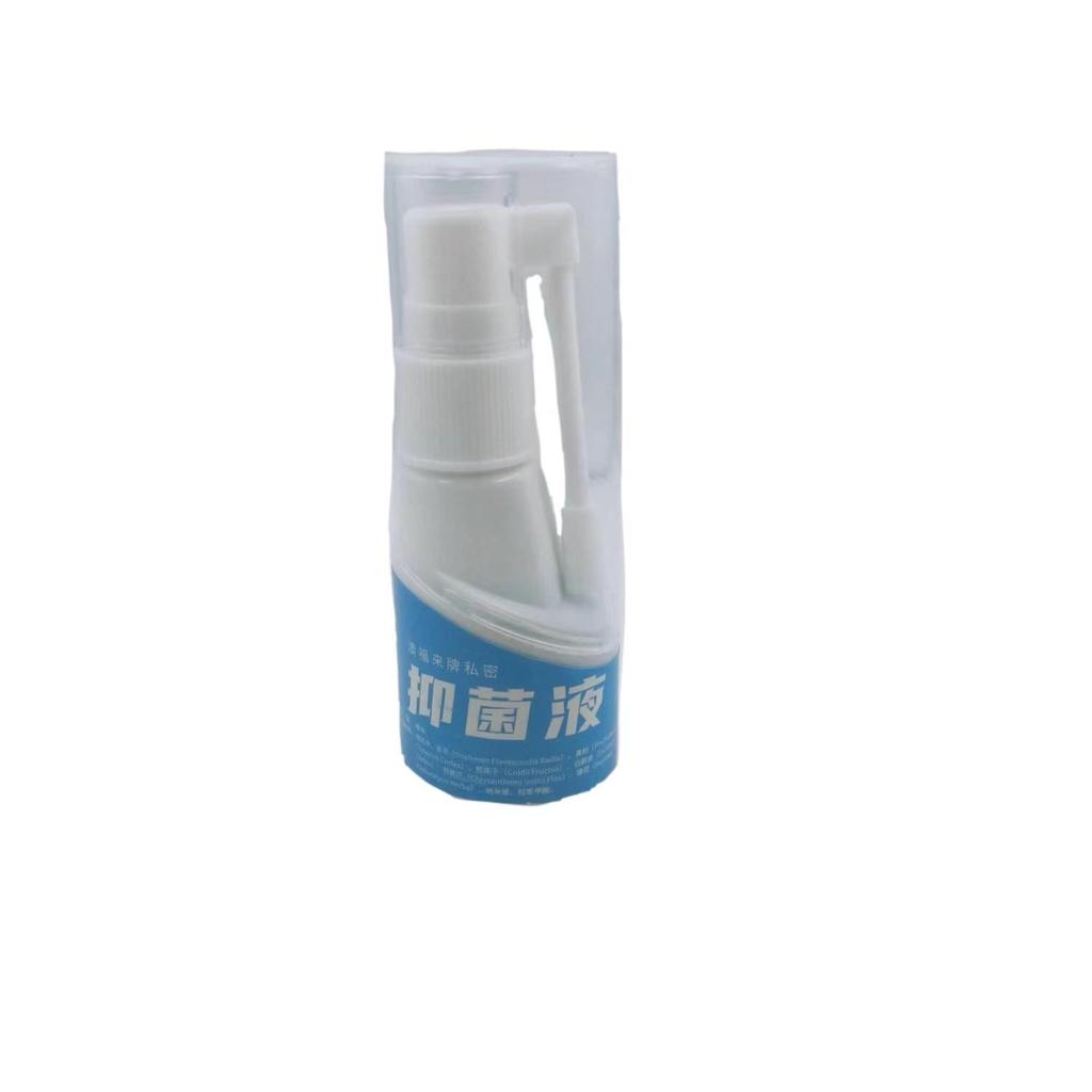 Ladies Must-Have Daily Care Qi Blood Good Care Private Care 401