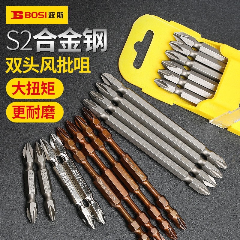 S2 Steel Double-Headed Cross Flat-Bit