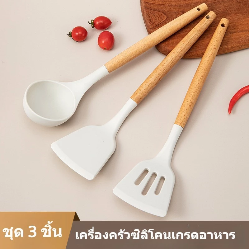 ชุดเครื่องครัว 3ชิ้น ตะหลิว ซิลิโคน ทนความร้อน พิเศษสำหรับทำอาหาร ตะหลิวโปร่ง+ช้อน+ตะหลิว