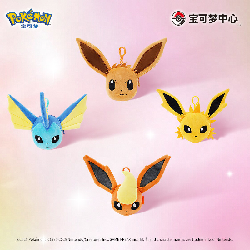 Pokémon Pokémon Eevee Series กระเป๋าใส่เหรียญจี้-น้ํา Eevee Fire Eevee Ree Eevee