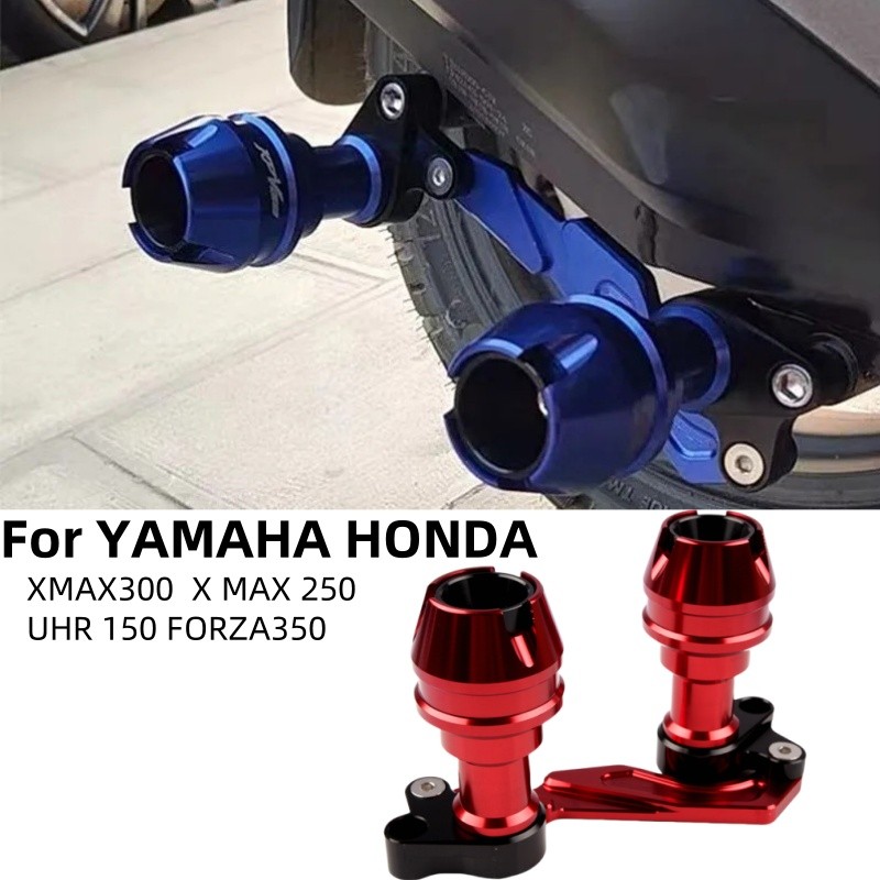 ดัดแปลงรถจักรยานยนต์อุปกรณ์เสริม Falling Protection Ball สําหรับ YAMAHA XMAX300 XMAX250 UHR150 HONDA