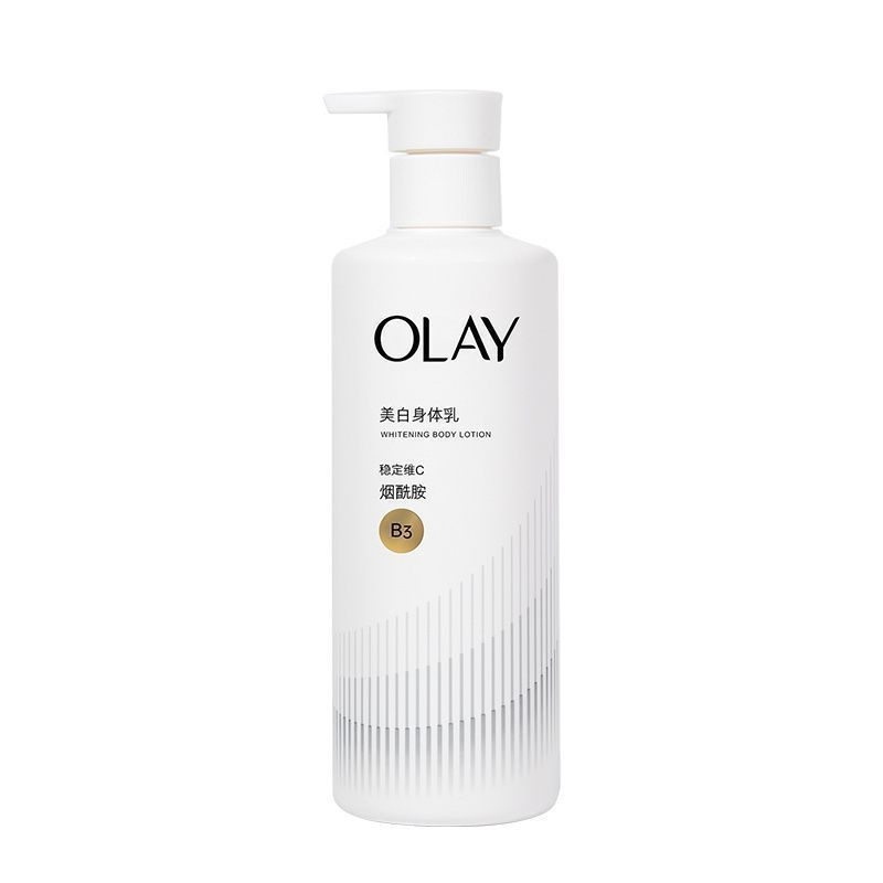 New Product#Olay Body Lotion Second Generation Ultra White Bottle Triple Antibody Body Lotion Moistu