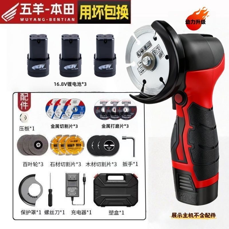 Wuyang Honda King นําเข้าแบตเตอรี่ลิเธียมเครื่องบดมุมไฟฟ้าขนาดเล็กแบบชาร์จไฟได้เครื่องบดไฟฟ้ากําลังส