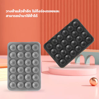 แผ่นซิลิโคนยึดโทรศัพท์ 2 หน้า แผ่นดูดมือถือ ไม่ต้องทากาว ติดแน่น ลอกออกไม่ทิ้งคราบ ใช้ซ้ำได้