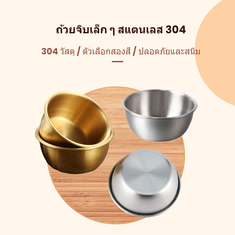 [เลือกรุ่น50/55ML] แก้วไวน์สแตนเลส304 ปลอดภัยไม่มีพิษ ทนทาน ใช้เป็นถ้วยชา/แก้วไวน์ได้เลย