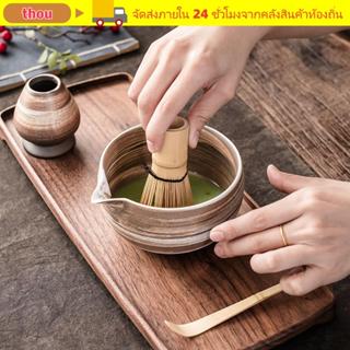 ถ้วยชงมัทฉะโจว, เครื่องมือพิธีชงชาชาศิลปะชามมัทฉะเซรามิก, มื…