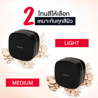 REVLON Microfine Natural Loose Powder 36g เรฟลอน แป้งฝุ่นเนื้อเนียนละเอียดเป็นพิเศษ.