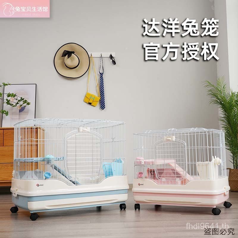 หนูตะเภากรงกระต่ายลิ้นชักสองชั้นประเภทเพื่อนบ้านของฉันTotoro r51r61 Deluxe r71r81 ครัวเรือนกรงกระต่า