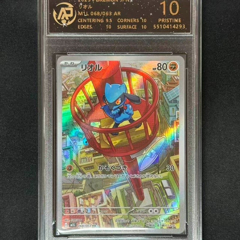 Pokémon Pokémon PTCG Card Super Dream Duck Charizard Fantasy Collection การ์ดเกรดเวอร์ชั่นญี่ปุ่น