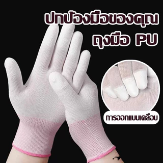 12 คู่ เคลือบถุงมือไนลอนป้องกันการลื่นไถลป้องกันไฟฟ้าสถิตย์เต็มปาล์มเคลือบระบายอากาศ, ถุงมือความปลอดภัยเครื่องกล