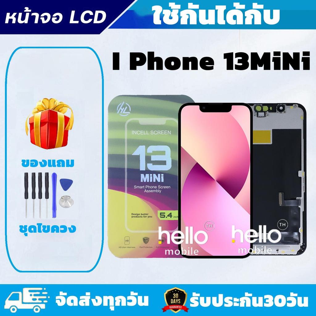 หน้าจอสำหรับiPhone 13MiNi จอสำหรับiPhone 13Mini งานiNCELL หน้าจอคุณภาพสูง มีประกัน แถมชุดไขควง