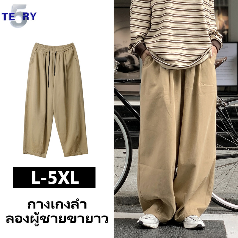 5TERY ⚡HOT⚡ กางเกง baggy ผู้ชาย  60-110kg ปรับได้ด้วยเชือก ทรงหลวม ใส่สบาย คนอ้วนก็ใส่ได้ L-5XL จัดส่งรวดเร็ว