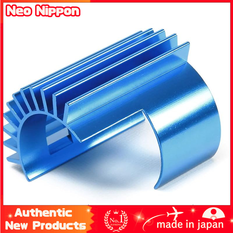 Tamiya Hop-Up Options No. 1571 OP.1571 TT-02 Aluminum Motor Heat Sink 54571