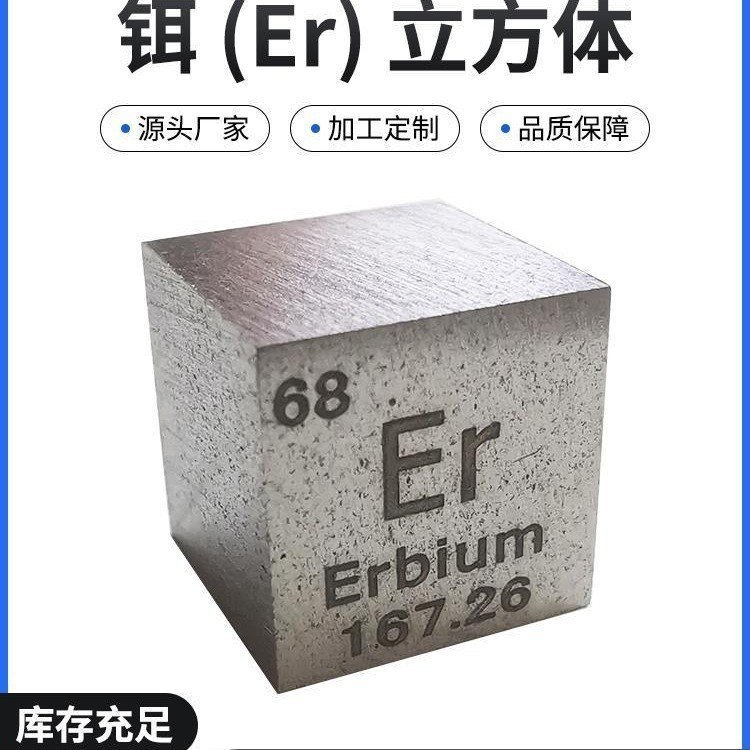 Cube 10mm.High Purity Cube ขอบโลหะยาวสามารถแกะสลักบล็อกอนุภาค Edge Cube OY1C