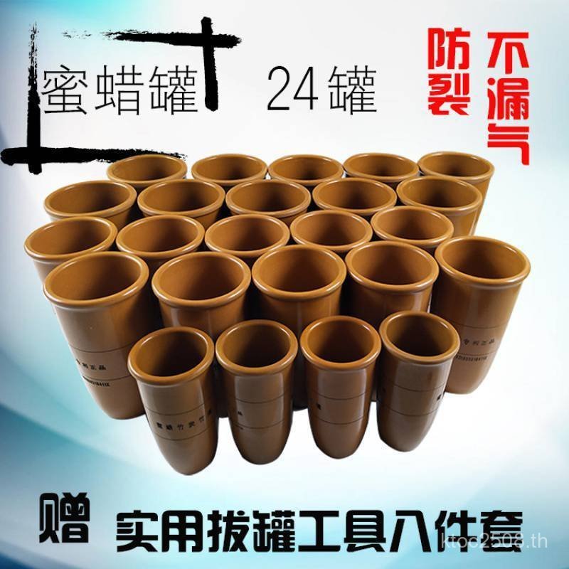ถ่านไม้ไผ่ในครัวเรือน Courtyard ไม้ไผ่ Cupping ไม้ไผ่ขี้ผึ้งไม้ไผ่ Fire Cupping Cupping ชุด Cupping 