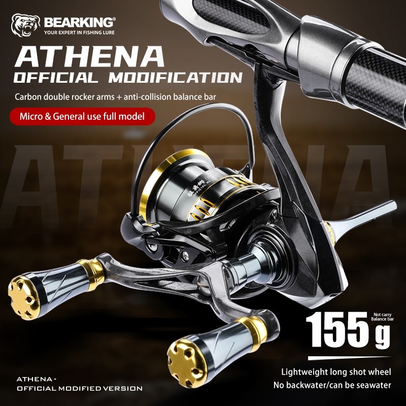 Bearking ATHENA Custom Edition Dual Handle Spinning Reel - ตัวคาร์บอน, 6 + 1 BB, 5.2:1 อัตราทดเกียร์
