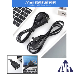 สายต่อปลั๊กไฟ สายต่อปลั๊กไฟ2500w ยาว สายปลั๊กไฟ สายไฟ สายไฟพ่วง สายไฟพัดลม Power Extension Cord