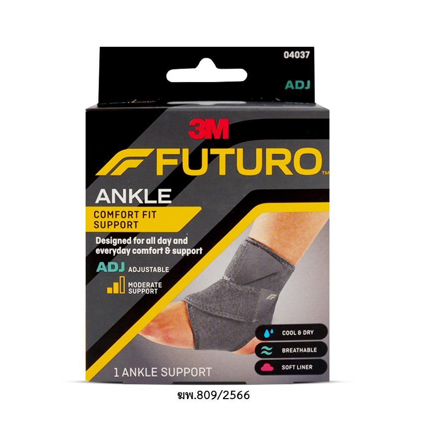 Futuro Comfort Fit Support Ankle กล่อง 1 ชิ้น
