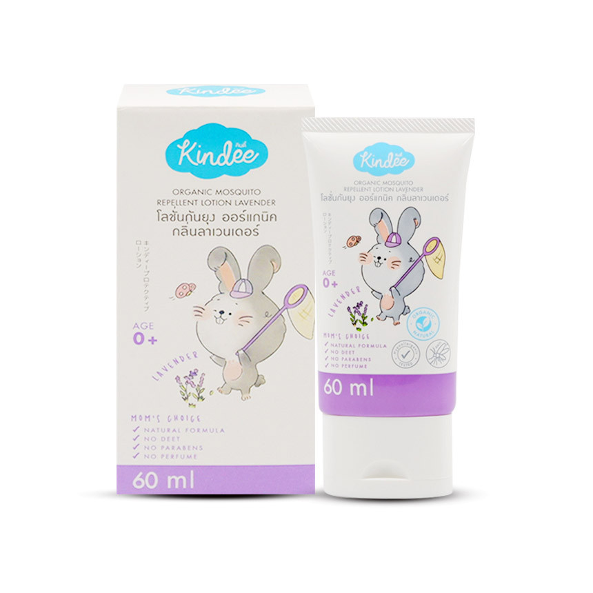 Kindee Mosquito Repellant Lotion หลอด 60 ml