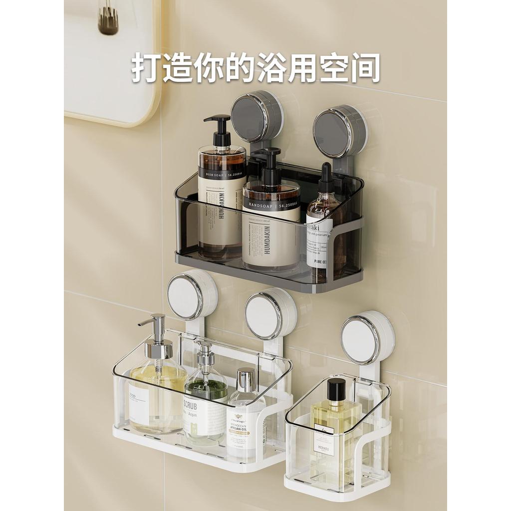 吸盘卫生间置物架免打孔墙上挂壁化妆品收纳盒铁艺浴室架子置物架Suction Cup Toilet Storage Rack Punch-Free Wall Hanging