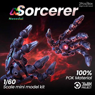 Sheik แผ่นดินใหญ่ 2 ชิ้น/กล่อง 3 นาที Series 1/60 Witchcraft…