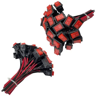 (1ชิ้น) KCD สวิทช์เปิด-ปิด สวิทช์กระดก 250VAC 6A 2ทาง/3ทาง แบบมีสาย Rocker switch with cable wire สวิตช์ไฟฟ้า เปิด/ปิ...