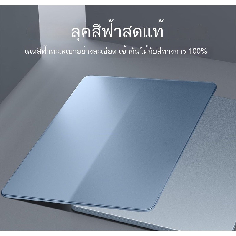 เคสสีน้ําเงิน Ultra Slim Matte sky สําหรับ macbook air 13 นิ้ว M2 M3 M4 A2681 A3240 A3113 - รูปที่ 6