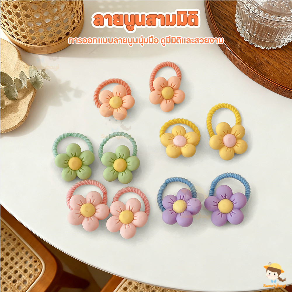SWEETYBAYI เชือกผมเด็ก ยางรัดผม แบบยืดหยุ่นสูง ยางรัดผมเด็กลายการ์ตูน ไม่แตกหักง่าย ยางรัด - รูปที่ 5