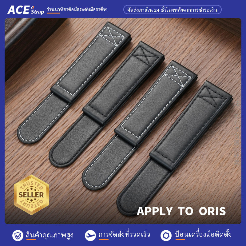 เหมาะ ORIS AVIATION, 22mm สายนาฬิกาหนังแท้ระดับพรีเมียมสําหรับผู้ชาย 7615/7631 (เปลี่ยน)