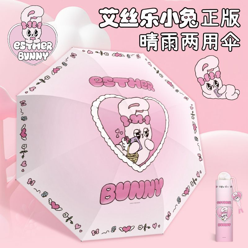 【พร้อมส่ง】 esther bunny  esther bunny พวงกุญแจ สินค้าที่เกี่ยวข้อง: ตุ๊กตากระต่าย, ของขวัญวันเกิด