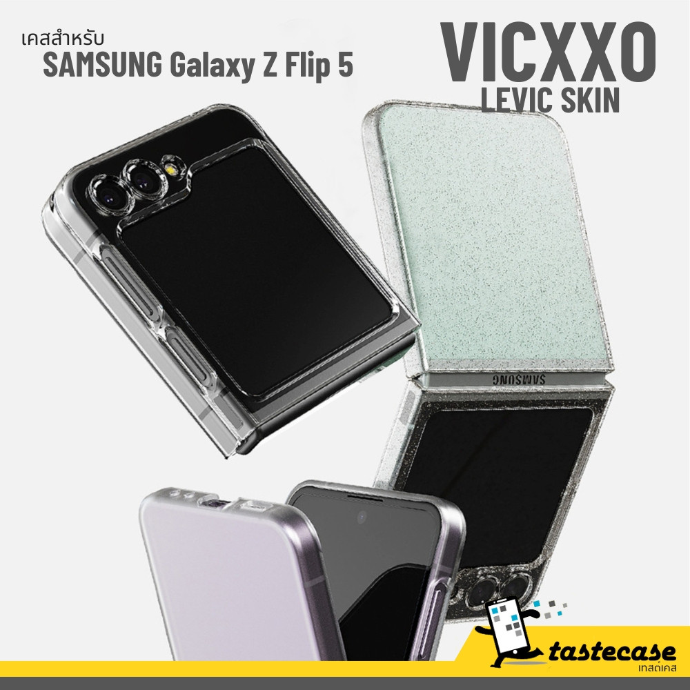 Vicxxo Levic Skin for Z Flip 5 เคสสำหรับ Samsung Galaxy Z Flip 5