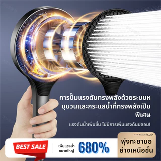 [รับประกัน 1 ปี] AQUZÉA Thailand Spot Supply หัวฝักบัวแรงดัน, แผงใหญ่แรงดันสูง, Usage 086