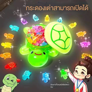 🔥ส่งทันที🔥ของเล่นเต่าเรืองแสง 101 ชิ้น ตุ๊กตาเต่าน่ารัก ของเล่นเด็ก ตกแต่งโต๊ะ เรืองแสงในที่มืด ของขวัญสุดพิเศษ